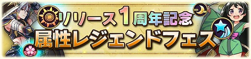 画像ギャラリー No.007のサムネイル画像 / 「アニマル×モンスター」,配信開始1周年を記念するイベントを順次開催中