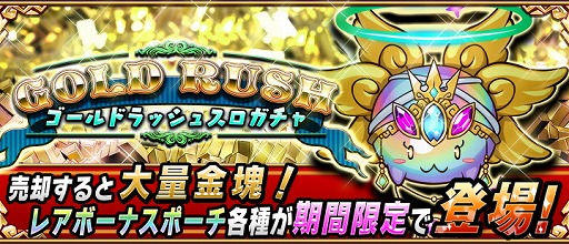 画像ギャラリー No.008のサムネイル画像 / 「アニマル×モンスター」,配信開始1周年を記念するイベントを順次開催中