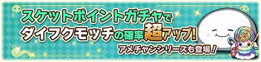 画像ギャラリー No.012のサムネイル画像 / 「アニマル×モンスター」,配信開始1周年を記念するイベントを順次開催中