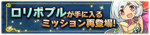 画像ギャラリー No.013のサムネイル画像 / 「アニマル×モンスター」,配信開始1周年を記念するイベントを順次開催中