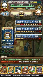 画像ギャラリー No.005のサムネイル画像 / 「アニマル×モンスター」スペシャルターゲット「目指せホームラン王!」を実施