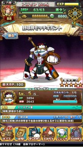 画像ギャラリー No.008のサムネイル画像 / 「アニマル×モンスター」スペシャルターゲット「目指せホームラン王!」を実施