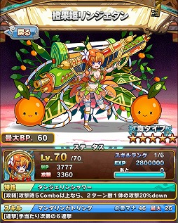 画像ギャラリー No.009のサムネイル画像 / 「アニマル×モンスター」，最終進化状態のモンスターをパワーアップできる“属性進化”を実装