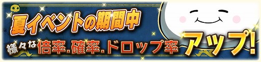 画像ギャラリー No.008のサムネイル画像 / 「アニマル×モンスター」,イベント“SUMMER FESTIVAL”が本日開幕