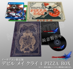 画像ギャラリー No.001のサムネイル画像 / 「DMC4 スペシャルエディション」イーカプコン限定版の詳細が公開