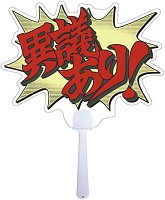 画像ギャラリー No.005のサムネイル画像 / 「大逆転裁判」など,新作タイトルが遊べる“CAPCOM 5都市店頭イベント”が5月9日から順次開催