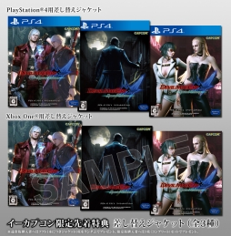 画像ギャラリー No.004のサムネイル画像 / 「DMC4 スペシャルエディション」イーカプコン限定版に同梱されるサントラCDの詳細が公開