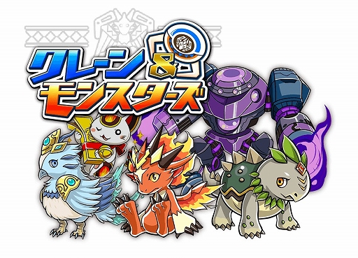 画像ギャラリー No.001のサムネイル画像 / 事前登録と体験プレイができる「クレーン&モンスターズmini」が配信中