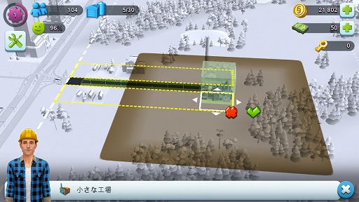 画像ギャラリー No.004のサムネイル画像 / 【PR】あなたの都市にも“東京流”を! 「SimCity BuildIt」大型アップデートで国際空港とトーキョー・タウンが解禁!