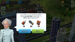 画像ギャラリー No.017のサムネイル画像 / 【PR】あなたの都市にも“東京流”を! 「SimCity BuildIt」大型アップデートで国際空港とトーキョー・タウンが解禁!
