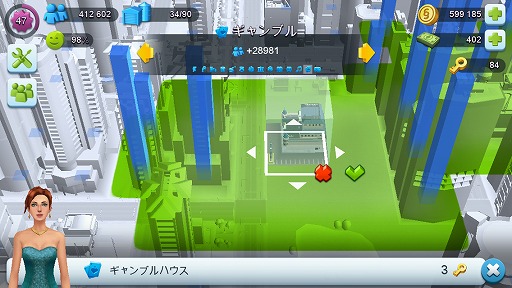 画像ギャラリー No.027のサムネイル画像 / 【PR】あなたの都市にも“東京流”を! 「SimCity BuildIt」大型アップデートで国際空港とトーキョー・タウンが解禁!