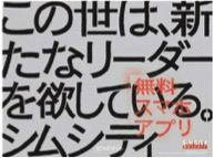 画像ギャラリー No.003のサムネイル画像 / 「SimCity BuildIt」が現代の“街づくり”に対するメッセージを発信
