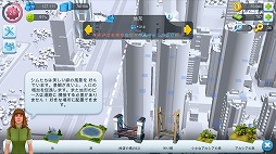 画像ギャラリー No.003のサムネイル画像 / 「SimCity BuildIt」,2周年記念アップデートを実施。市長クラブに参加すると他の市長と交流できる