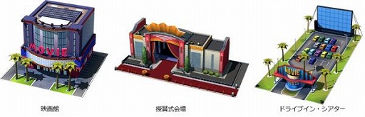 画像ギャラリー No.001のサムネイル画像 / 「SimCity BuildIt」,映画シティが期間限定で登場。市長コンテストシーズン3も開始