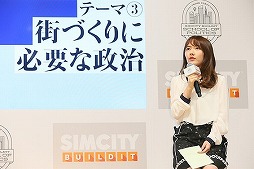 画像ギャラリー No.004のサムネイル画像 / 「SimCity BuildIt」を通じて政治を学ぶ塾が開講