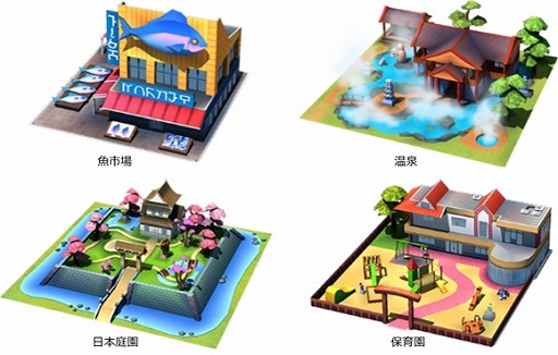 画像ギャラリー No.001のサムネイル画像 / 「SimCity BuildIt」,新施設を集めた“トーキョーアイテム”が登場