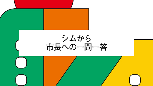 画像ギャラリー No.005のサムネイル画像 / 「シムシティ課」を立ち上げた宮崎県小林市,今度は現職市長・宮原義久氏本人がYouTuberとなって「西諸弁」全開で活動をアピール