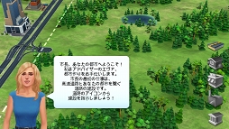画像ギャラリー No.002のサムネイル画像 / 【PR】「シムシティ」の最新作にようこそ，市長！ スマホアプリ「SimCity BuildIt」のプレイレポートをお届け