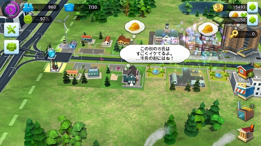 画像ギャラリー No.004のサムネイル画像 / 【PR】「シムシティ」の最新作にようこそ，市長！ スマホアプリ「SimCity BuildIt」のプレイレポートをお届け