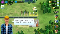 画像ギャラリー No.007のサムネイル画像 / 【PR】「シムシティ」の最新作にようこそ，市長！ スマホアプリ「SimCity BuildIt」のプレイレポートをお届け