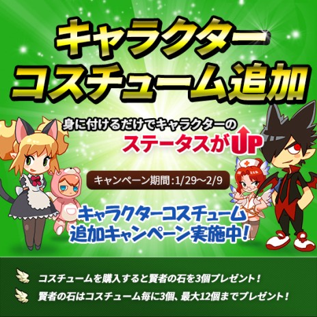 画像ギャラリー No.004のサムネイル画像 / 「精霊の翼」，大型アップデートで全国のライバル達とスコアを競う「リーグ戦」が新登場。新たなキャラクターコスチュームも
