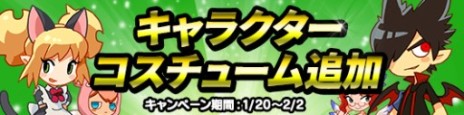 画像ギャラリー No.010のサムネイル画像 / 「精霊の翼」，大型アップデートで全国のライバル達とスコアを競う「リーグ戦」が新登場。新たなキャラクターコスチュームも