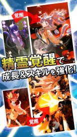 画像ギャラリー No.013のサムネイル画像 / 「精霊の翼」，大型アップデートで全国のライバル達とスコアを競う「リーグ戦」が新登場。新たなキャラクターコスチュームも