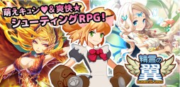 画像ギャラリー No.001のサムネイル画像 / 「精霊の翼」，曜日ごとに異なるボスに挑戦できる「デイリーバトル」と，ランクや精霊の最大レベル上昇などに使える「ルーン」が実装