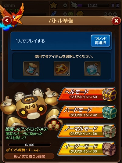 画像ギャラリー No.004のサムネイル画像 / 「精霊の翼」，曜日ごとに異なるボスに挑戦できる「デイリーバトル」と，ランクや精霊の最大レベル上昇などに使える「ルーン」が実装
