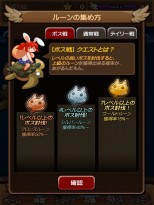 画像ギャラリー No.006のサムネイル画像 / 「精霊の翼」，曜日ごとに異なるボスに挑戦できる「デイリーバトル」と，ランクや精霊の最大レベル上昇などに使える「ルーン」が実装