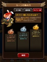 画像ギャラリー No.008のサムネイル画像 / 「精霊の翼」，曜日ごとに異なるボスに挑戦できる「デイリーバトル」と，ランクや精霊の最大レベル上昇などに使える「ルーン」が実装