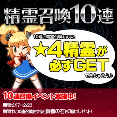 画像ギャラリー No.009のサムネイル画像 / 「精霊の翼」，曜日ごとに異なるボスに挑戦できる「デイリーバトル」と，ランクや精霊の最大レベル上昇などに使える「ルーン」が実装
