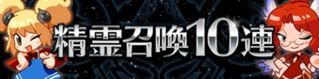 画像ギャラリー No.012のサムネイル画像 / 「精霊の翼」，曜日ごとに異なるボスに挑戦できる「デイリーバトル」と，ランクや精霊の最大レベル上昇などに使える「ルーン」が実装