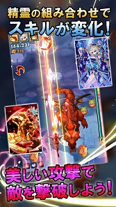 画像ギャラリー No.013のサムネイル画像 / 可愛い精霊達と力を合わせて戦うシューティングRPG「精霊の翼」Android版のサービスが本日開始。記念イベントをiOS版/Android版の両方で開催中