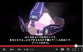 画像ギャラリー No.003のサムネイル画像 / 「Ingress」,東京都内に「健康とプロテクション」をテーマにしたAXA公式ミッションが登場。達成者には“特別なAXAバッジ”をプレゼント