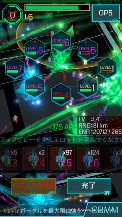 画像ギャラリー No.009のサムネイル画像 / XMが充満した世界にどっぷり浸れる。移動XMラボこと「Ingress」専用バスNL-PRIMEの試乗レポートを掲載