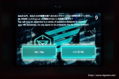 画像ギャラリー No.012のサムネイル画像 / XMが充満した世界にどっぷり浸れる。移動XMラボこと「Ingress」専用バスNL-PRIMEの試乗レポートを掲載