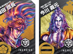 「Ingress」専用バス「NL-PRIME」が名古屋で運行決定。観光街道「信長攻路」で街歩きミッションに挑むなど，全4コース