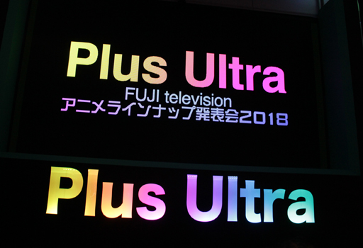 画像ギャラリー No.001のサムネイル画像 / 「イングレス」がフジテレビの新アニメ枠「+Ultra」で2018年10月に放映開始。監督に櫻木優平氏を起用