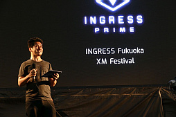 画像ギャラリー No.020のサムネイル画像 / 3000人以上の「Ingress」エージェントが参加登録。“世界初のAR舞台挨拶”が行われた公式イベント「Mission Day Fukuoka」と「XM Festival Fukuoka」の模様をレポート