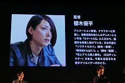 画像ギャラリー No.030のサムネイル画像 / 3000人以上の「Ingress」エージェントが参加登録。“世界初のAR舞台挨拶”が行われた公式イベント「Mission Day Fukuoka」と「XM Festival Fukuoka」の模様をレポート