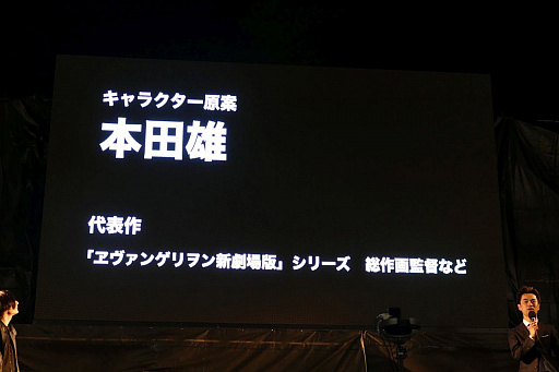 画像ギャラリー No.040のサムネイル画像 / 3000人以上の「Ingress」エージェントが参加登録。“世界初のAR舞台挨拶”が行われた公式イベント「Mission Day Fukuoka」と「XM Festival Fukuoka」の模様をレポート