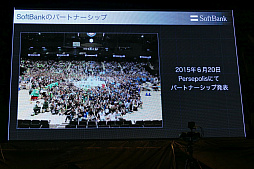 画像ギャラリー No.046のサムネイル画像 / 3000人以上の「Ingress」エージェントが参加登録。“世界初のAR舞台挨拶”が行われた公式イベント「Mission Day Fukuoka」と「XM Festival Fukuoka」の模様をレポート