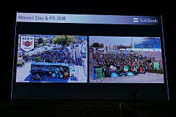 画像ギャラリー No.048のサムネイル画像 / 3000人以上の「Ingress」エージェントが参加登録。“世界初のAR舞台挨拶”が行われた公式イベント「Mission Day Fukuoka」と「XM Festival Fukuoka」の模様をレポート