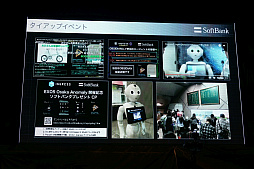 画像ギャラリー No.049のサムネイル画像 / 3000人以上の「Ingress」エージェントが参加登録。“世界初のAR舞台挨拶”が行われた公式イベント「Mission Day Fukuoka」と「XM Festival Fukuoka」の模様をレポート