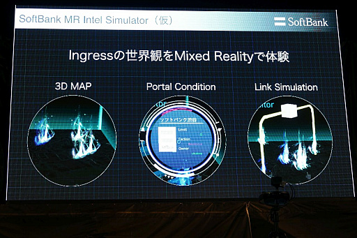 画像ギャラリー No.051のサムネイル画像 / 3000人以上の「Ingress」エージェントが参加登録。“世界初のAR舞台挨拶”が行われた公式イベント「Mission Day Fukuoka」と「XM Festival Fukuoka」の模様をレポート