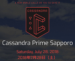 画像ギャラリー No.002のサムネイル画像 / 「Ingress Prime」は“今までにないAR”を搭載。Nianticアジア統括本部長の川島優志氏に,Ingressの今後について聞いてみた