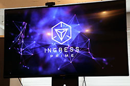 画像ギャラリー No.001のサムネイル画像 / 「Ingress Prime」の企画意図や経緯，「Ingress」からの刷新部分や新機能を開発者がプレゼン。Nianticのプレスラウンドテーブルをレポート