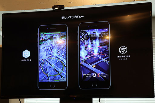 画像ギャラリー No.004のサムネイル画像 / 「Ingress Prime」の企画意図や経緯，「Ingress」からの刷新部分や新機能を開発者がプレゼン。Nianticのプレスラウンドテーブルをレポート