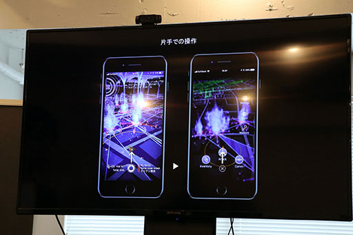 画像ギャラリー No.006のサムネイル画像 / 「Ingress Prime」の企画意図や経緯，「Ingress」からの刷新部分や新機能を開発者がプレゼン。Nianticのプレスラウンドテーブルをレポート
